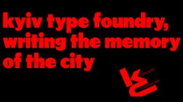Writing the Memory of the City