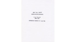 Student Exhibition by Nona Nishigawara
