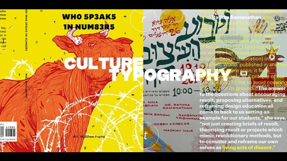 Intercultural and decolonial event