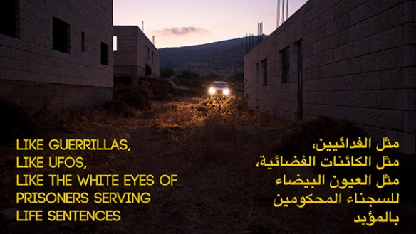 'The Incidental Insurgents' production still, Ruanne Abou-Rahme and Basel Abbas, 2013. Courtesy of the artists