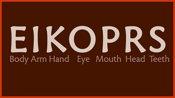 Humanform Letterform poster